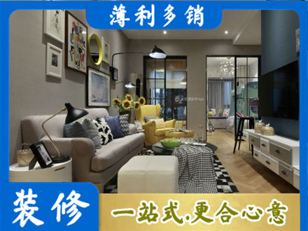 辽阳市弓长岭别墅装修