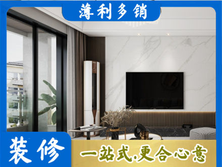 辽阳市弓长岭改造旧房