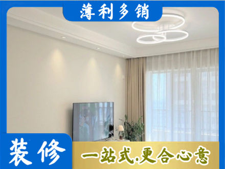 辽阳市弓长岭装修客厅