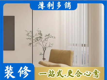 辽阳市弓长岭窗帘定制