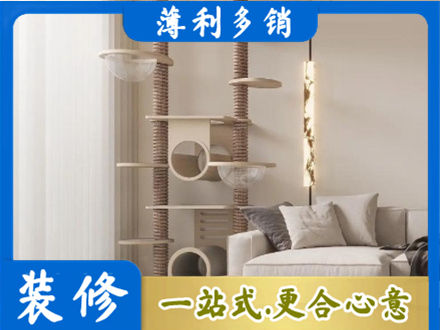 辽阳市弓长岭定制窗帘