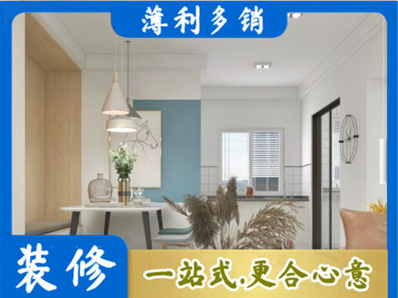 辽阳市弓长岭餐厅装修
