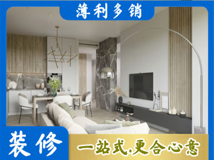 辽阳市弓长岭客厅地板装修