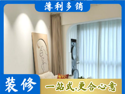 辽阳市弓长岭装修公司20.jpg