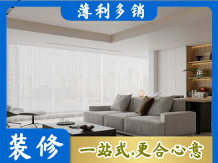辽阳市弓长岭装修公司22.jpg