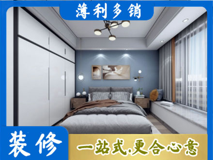 辽阳市弓长岭装修公司23.jpg