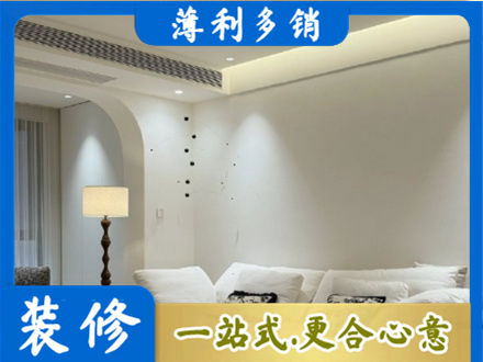 辽阳市弓长岭装修公司24.jpg