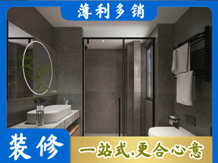 辽阳市弓长岭装修公司25.jpg