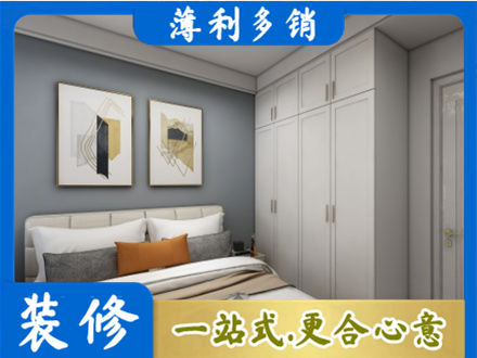 辽阳市弓长岭装修公司26.jpg