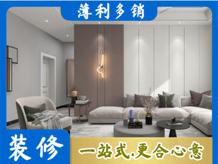 辽阳市弓长岭装修公司27.jpg