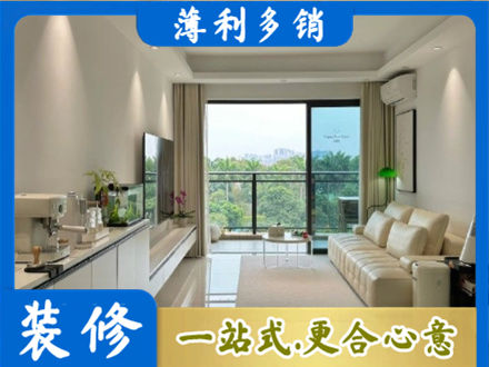 辽阳市弓长岭装修公司28.jpg