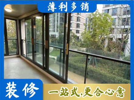 辽阳市弓长岭阳台封窗