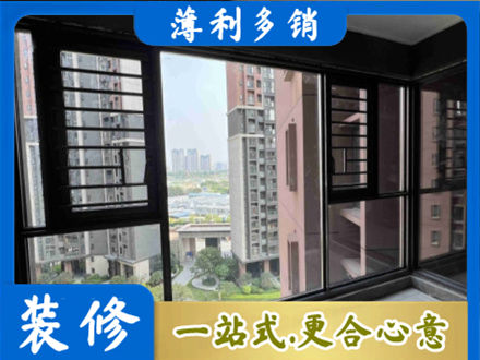辽阳市弓长岭装修封窗