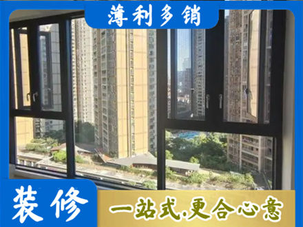 辽阳市弓长岭阳台推拉窗