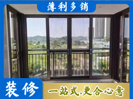 辽阳市弓长岭封窗防坠网