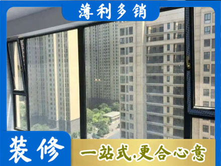辽阳市弓长岭阳台防坠网