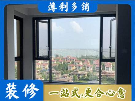 辽阳市弓长岭门窗装修