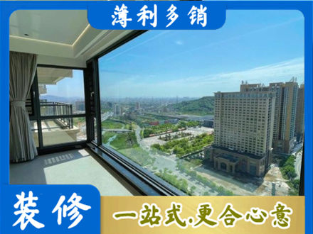 辽阳市弓长岭阳台封窗价格