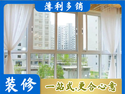辽阳市弓长岭阳台封窗10.jpg