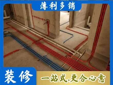 辽阳市弓长岭水电安装