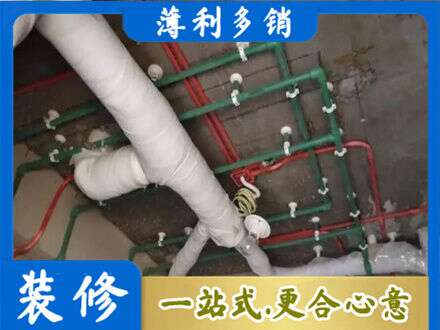 辽阳市弓长岭厨房水电改造