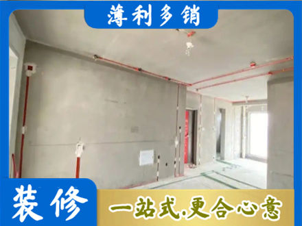 辽阳市弓长岭房屋水电安装
