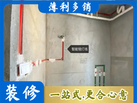 辽阳市弓长岭浴室水电安装