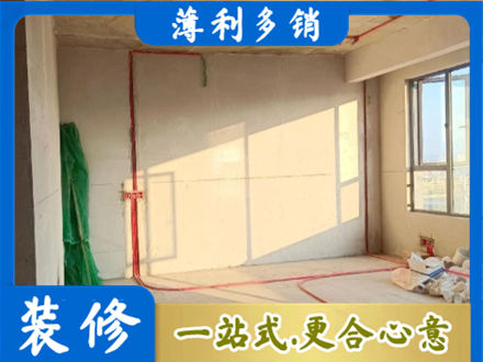 辽阳市弓长岭水电改造