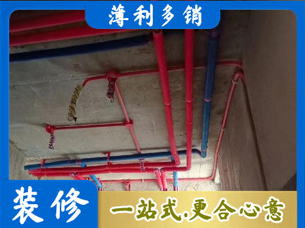 辽阳市弓长岭本地水电施工