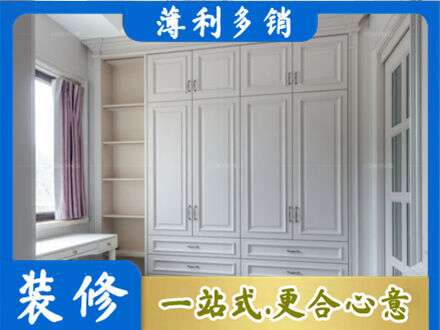 辽阳市弓长岭衣柜定制