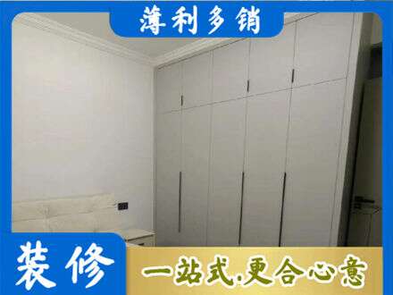 辽阳市弓长岭专业衣柜定制哪家便宜