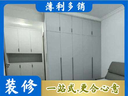 辽阳市弓长岭定制柜子