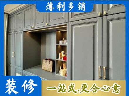辽阳市弓长岭定制电视柜