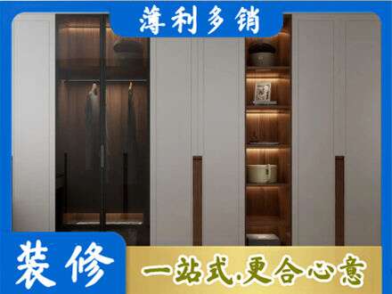 辽阳市弓长岭衣帽间柜子定制