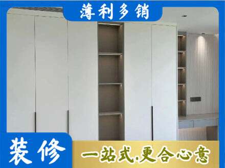 辽阳市弓长岭衣柜安装