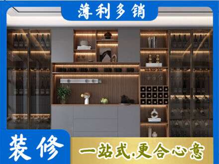 辽阳市弓长岭酒柜定制