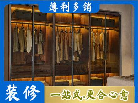 辽阳市弓长岭定制衣帽柜