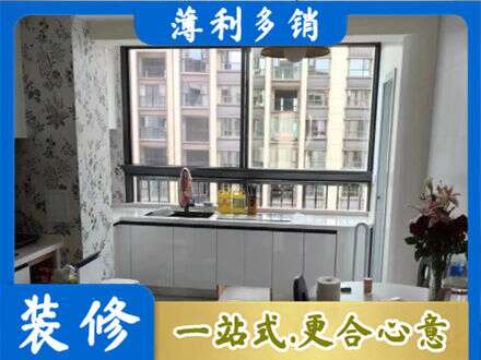 辽阳市弓长岭橱柜定制