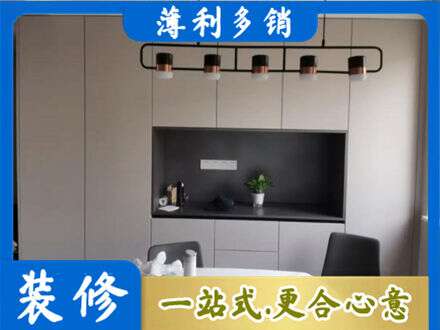 辽阳市弓长岭定制餐柜