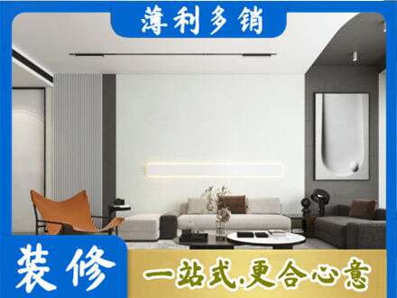 辽阳市弓长岭专业客厅刷漆