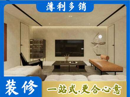 辽阳市弓长岭全屋刷漆