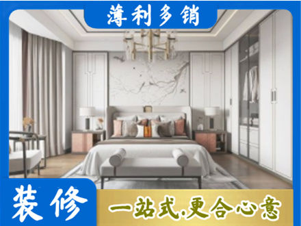 辽阳市弓长岭卧室装修案例