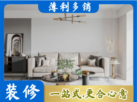 辽阳市弓长岭客厅装修案例