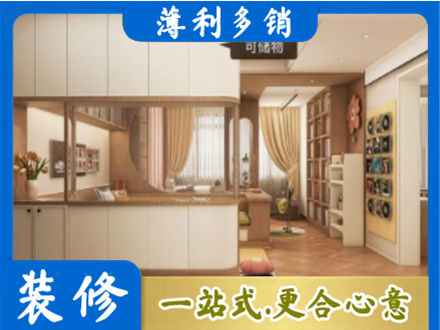 辽阳市弓长岭衣柜定做案例