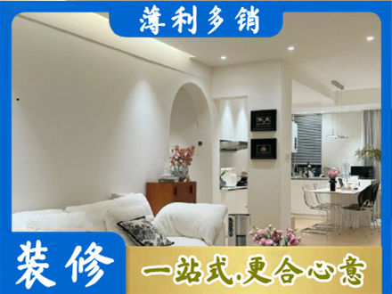 辽阳市弓长岭全屋家具定制