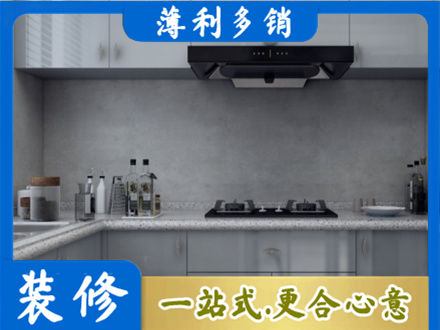 辽阳市弓长岭本地厨房家具定制